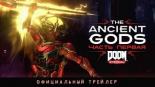 Doom Eternal: The Ancient Gods - Part One (2020)